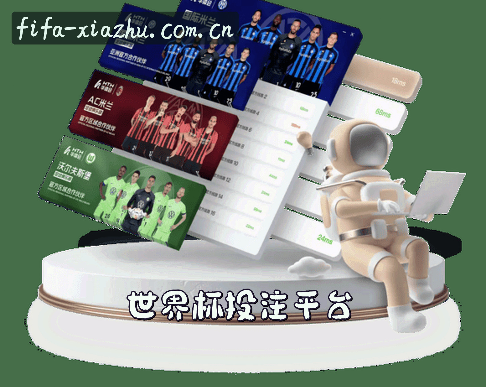 品牌故事